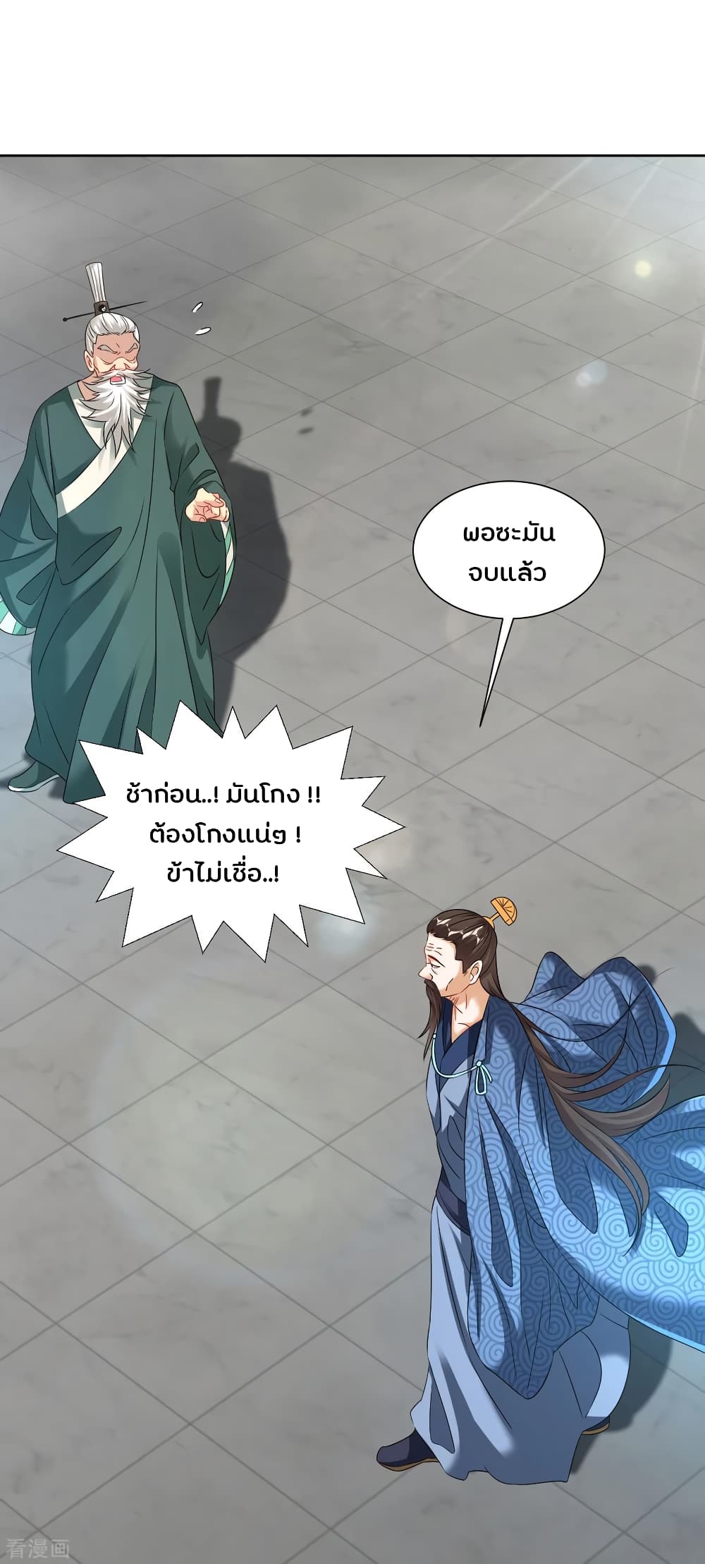 Jiang Xiaofan page 18