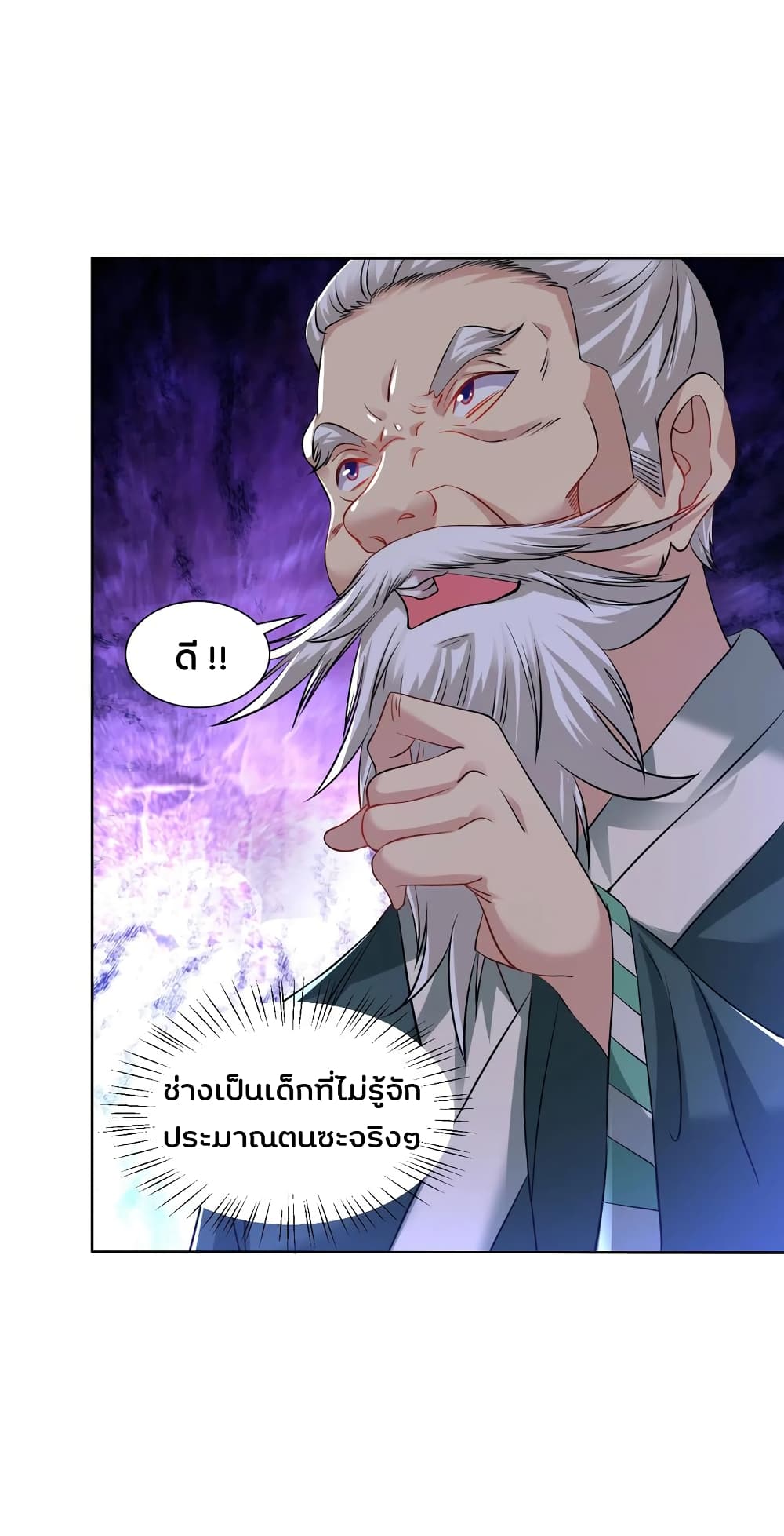 Jiang Xiaofan page 5