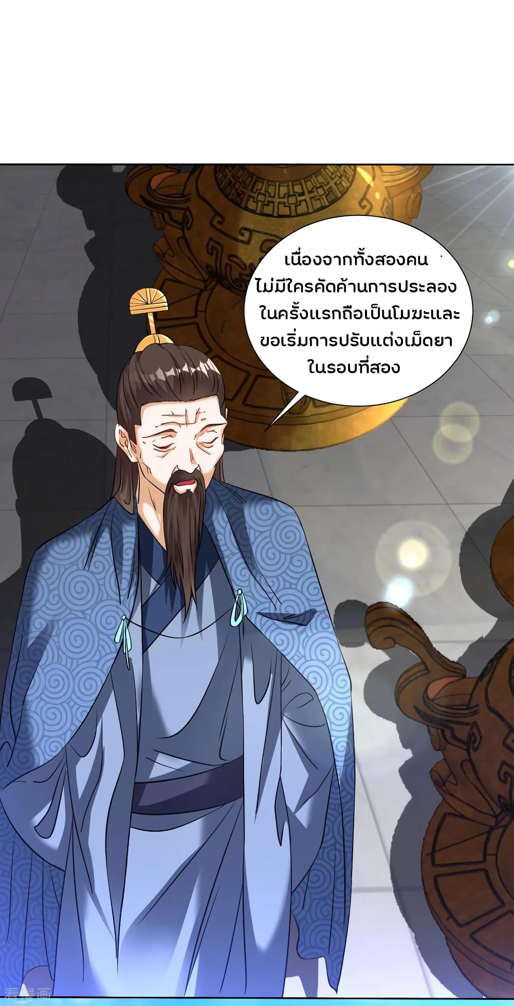 Jiang Xiaofan page 6