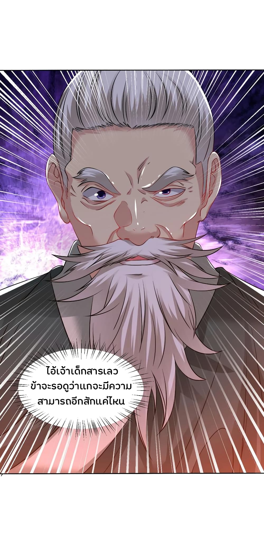 Jiang Xiaofan page 9