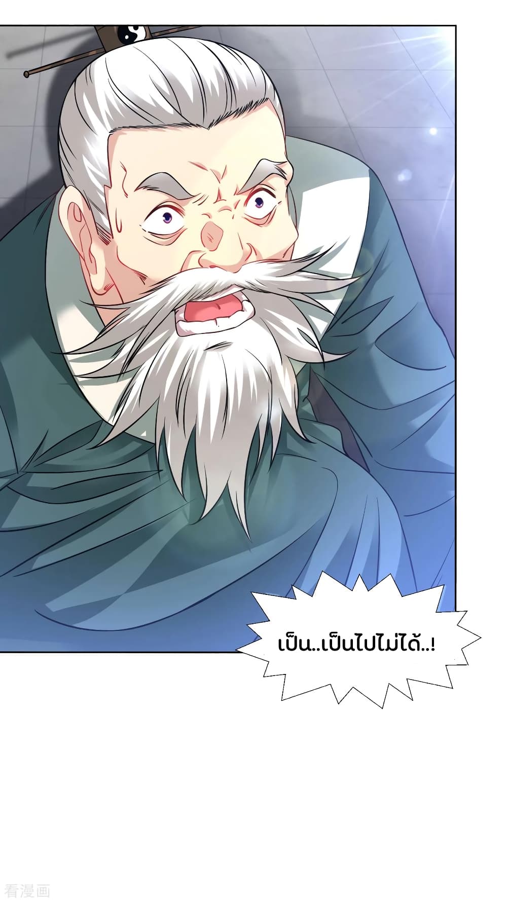 Jiang Xiaofan page 5