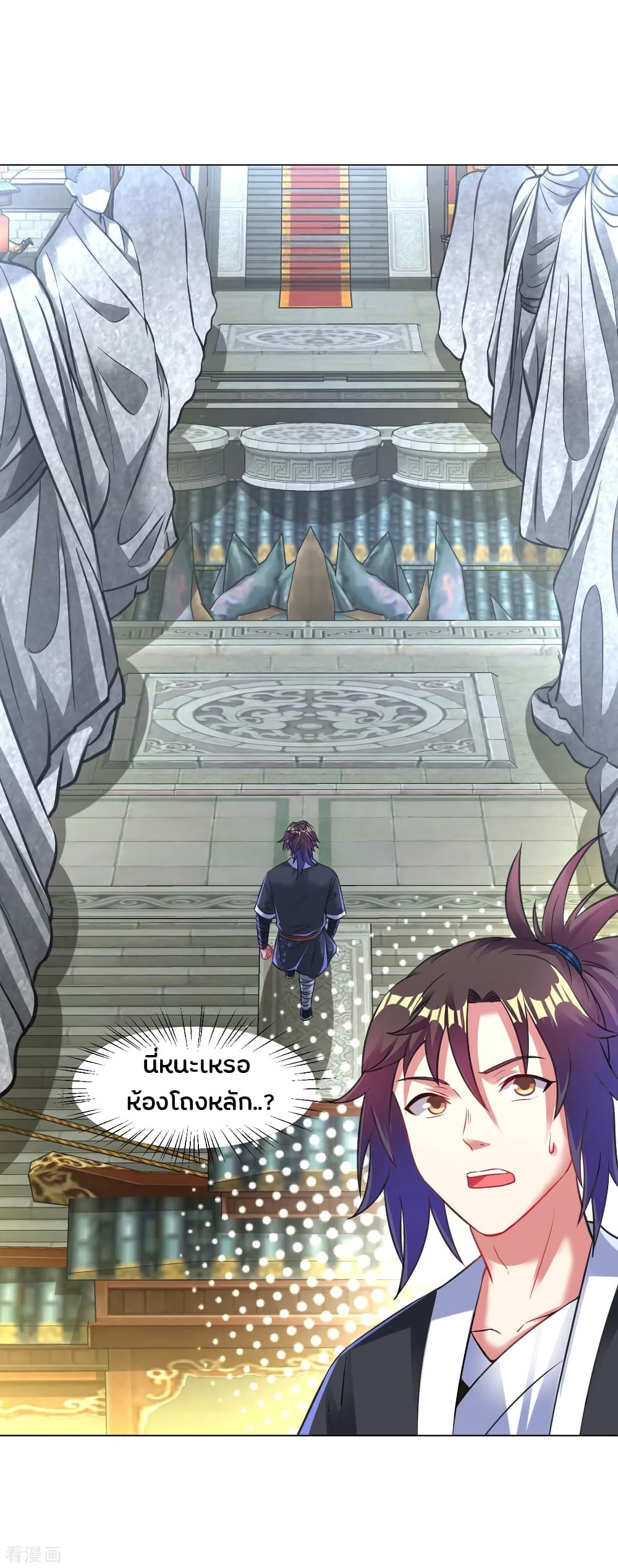 Jiang Xiaofan page 8