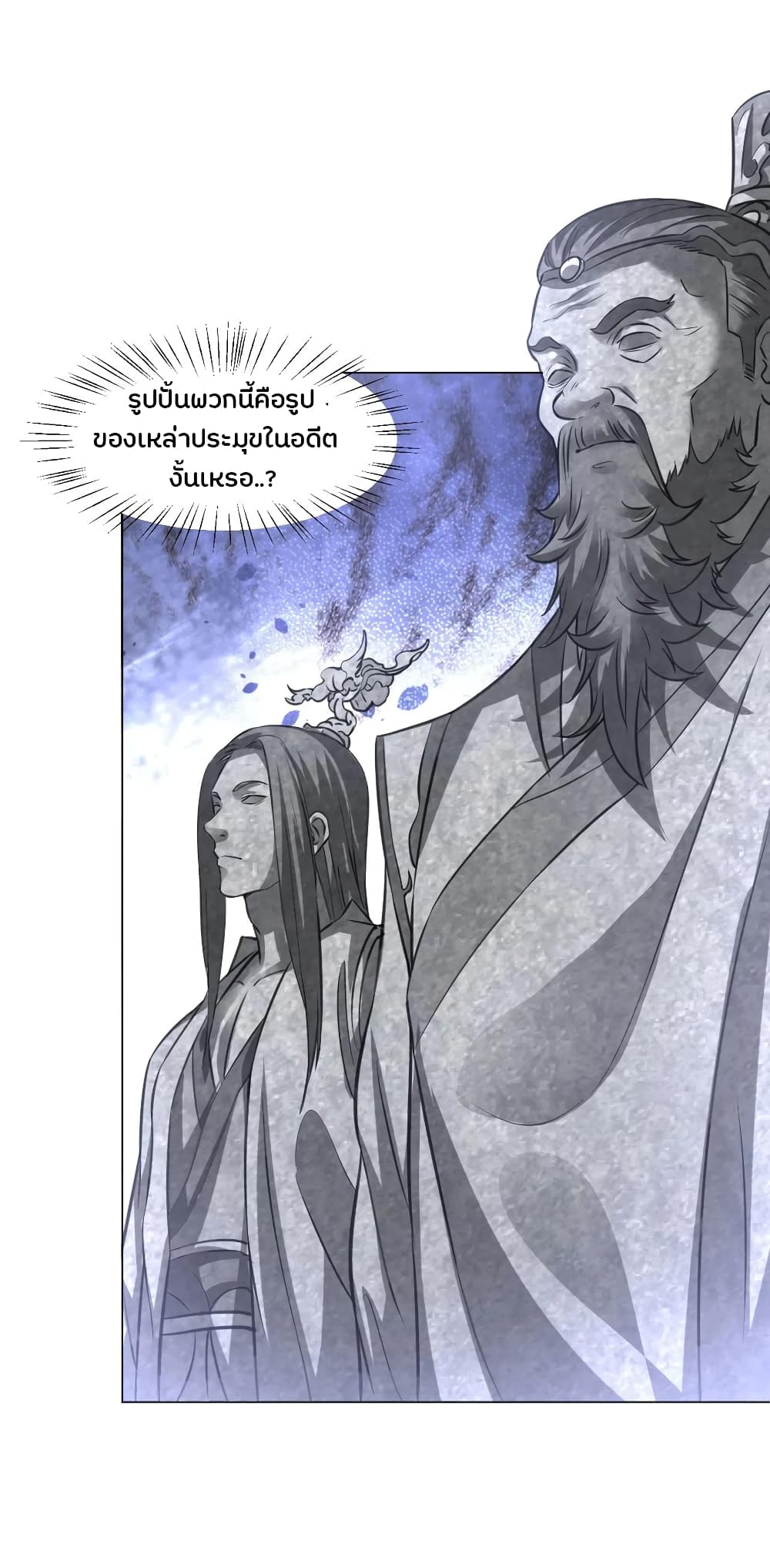 Jiang Xiaofan page 9
