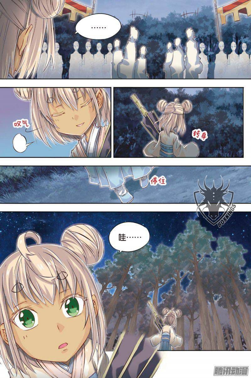 Jiang Ye page 13
