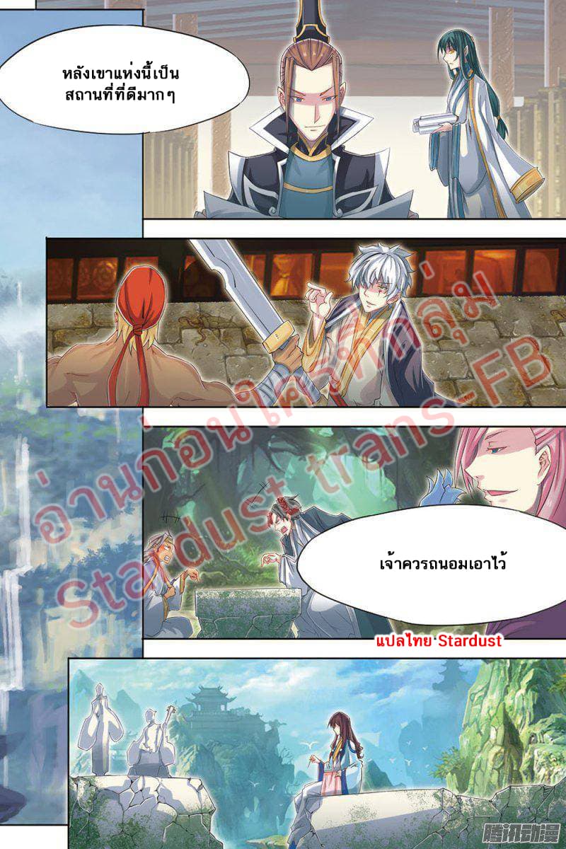 Jiang Ye page 15
