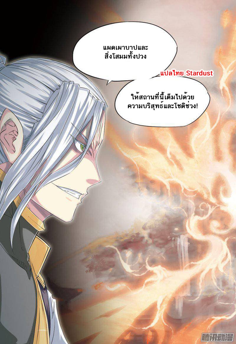 Jiang Ye page 21