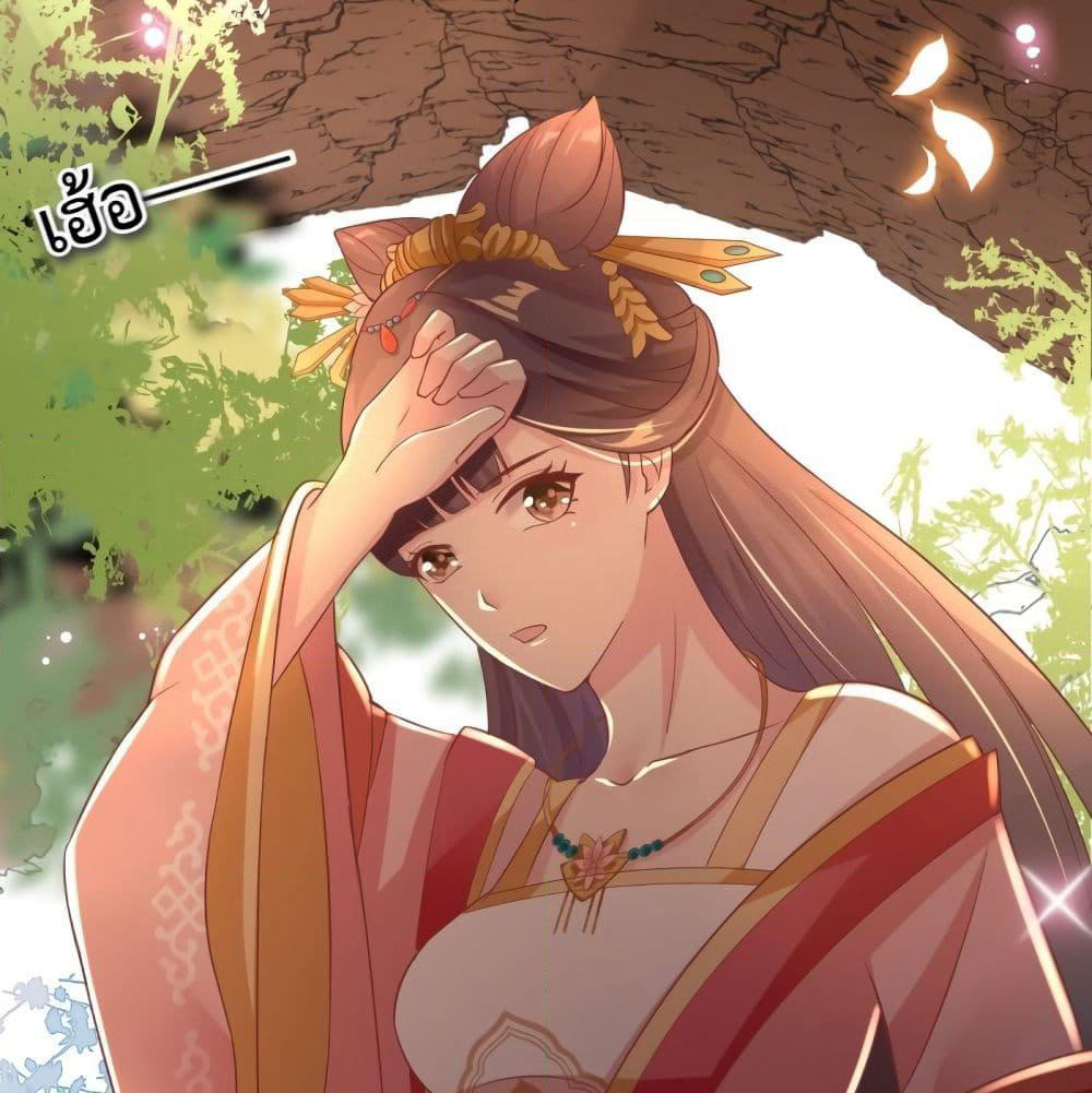 Jiangjun Zai Shang Chuanyue Meng Fei Yao Ni Xi page 3