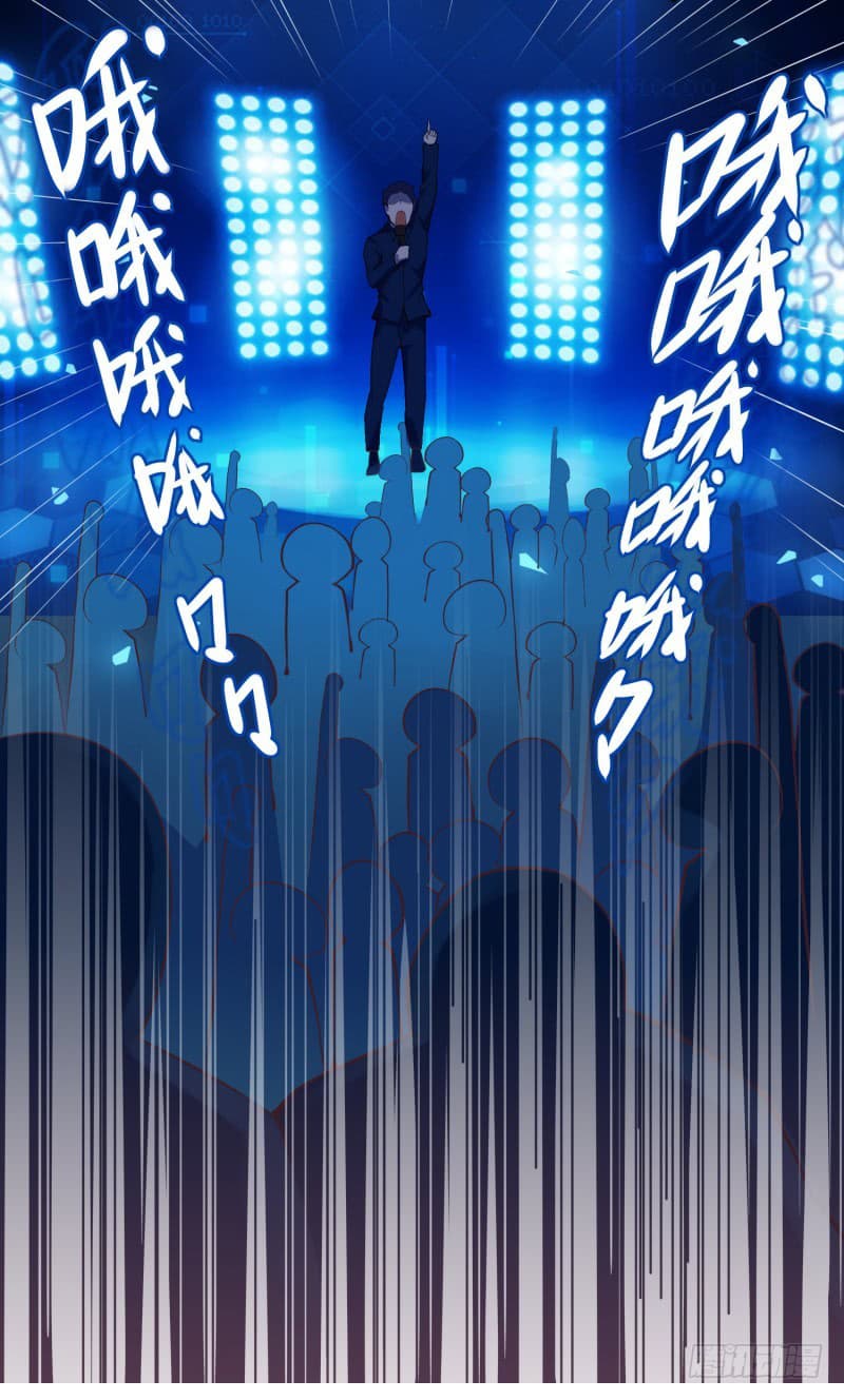 Jianren page 8