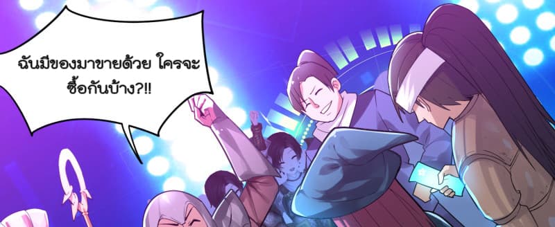 Jianren page 10