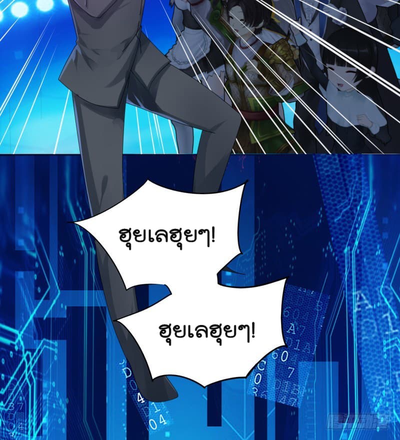 Jianren page 12