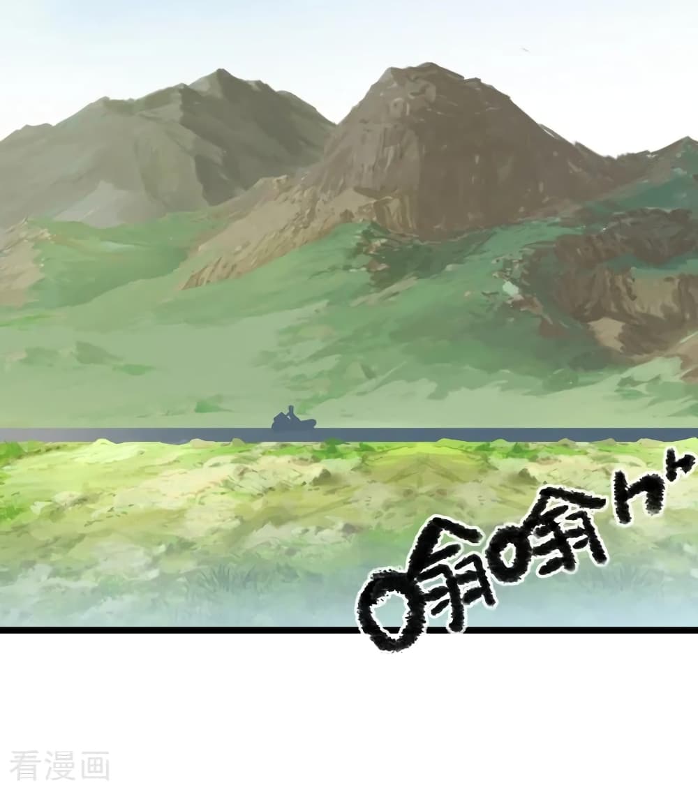 Jianren page 4