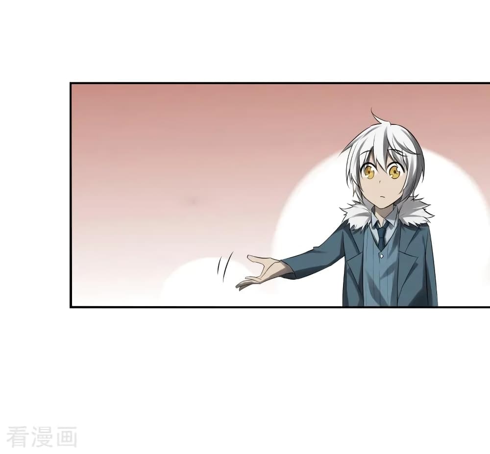Jianren page 20