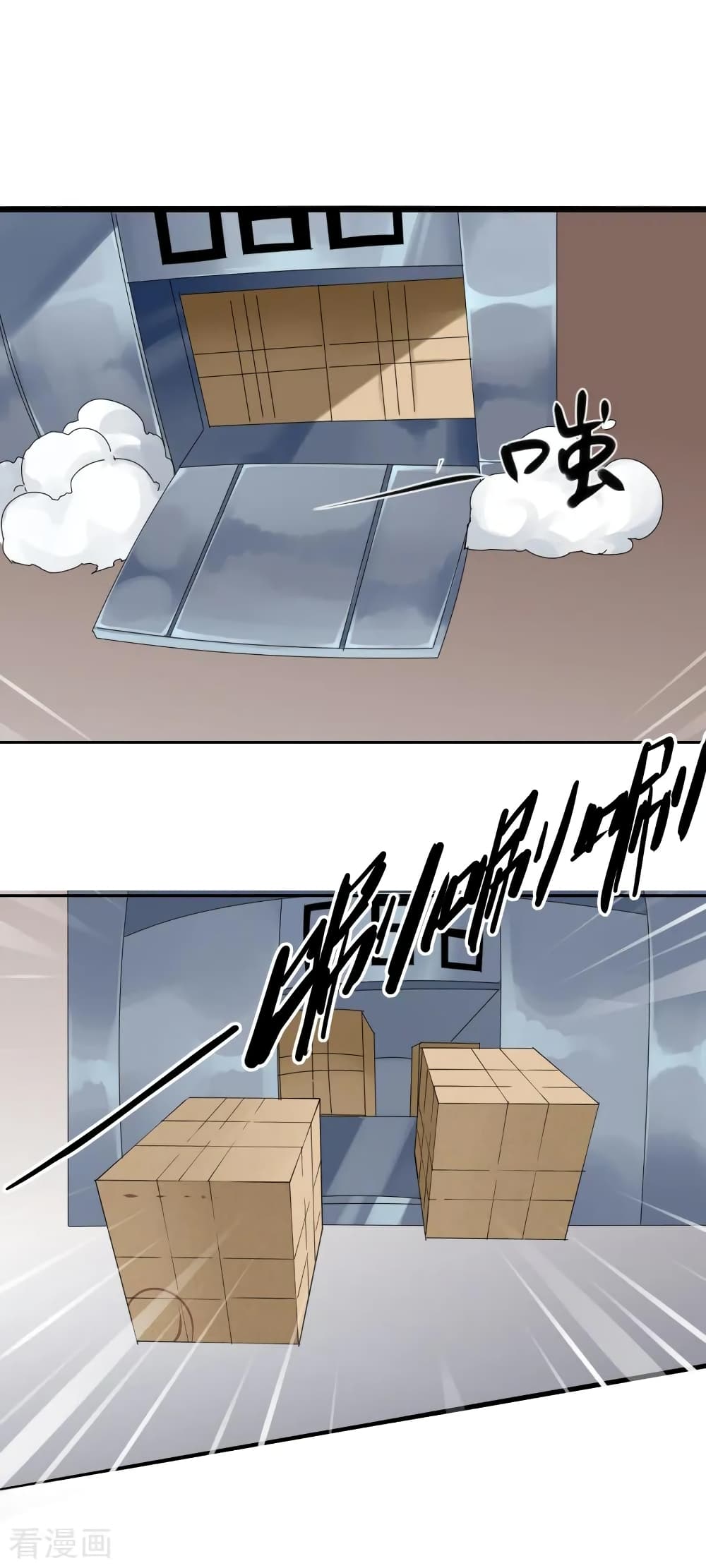 Jianren page 21