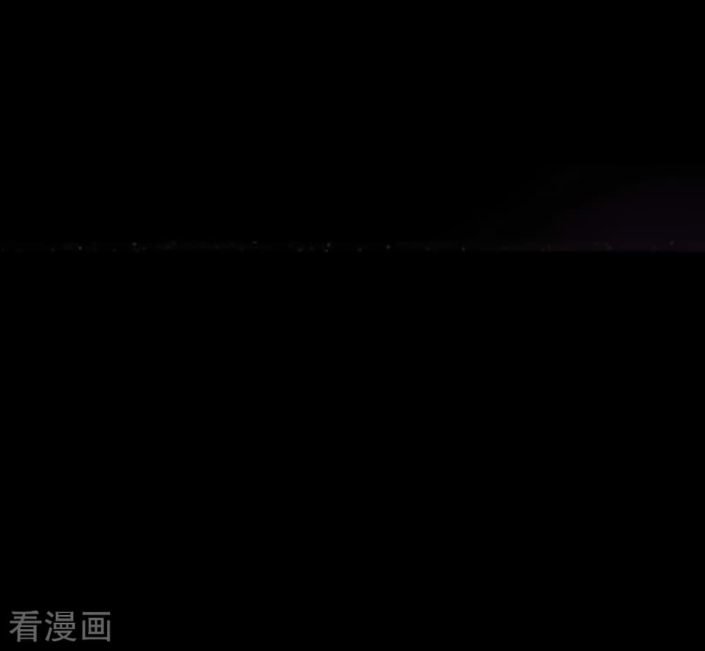 Jianren page 27