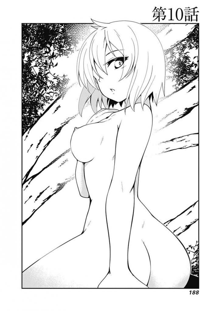 Jichou shinai Motoyuusha no Tsuyokute Tanoshii New Game page 6