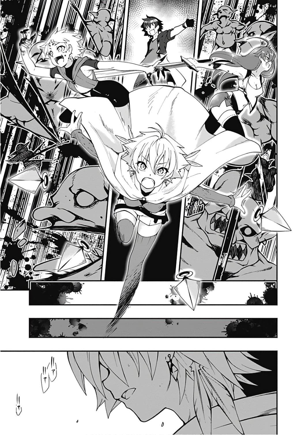 Jichou shinai Motoyuusha no Tsuyokute Tanoshii New Game page 10