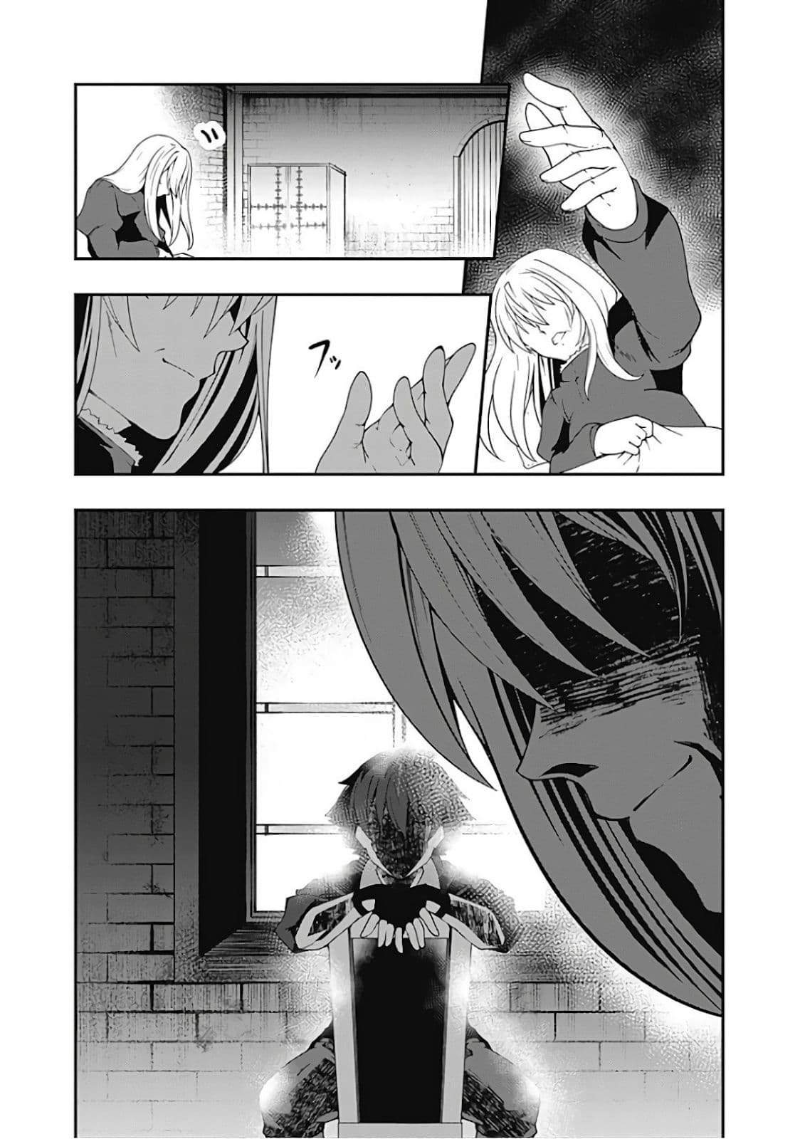 Jichou shinai Motoyuusha no Tsuyokute Tanoshii New Game page 10