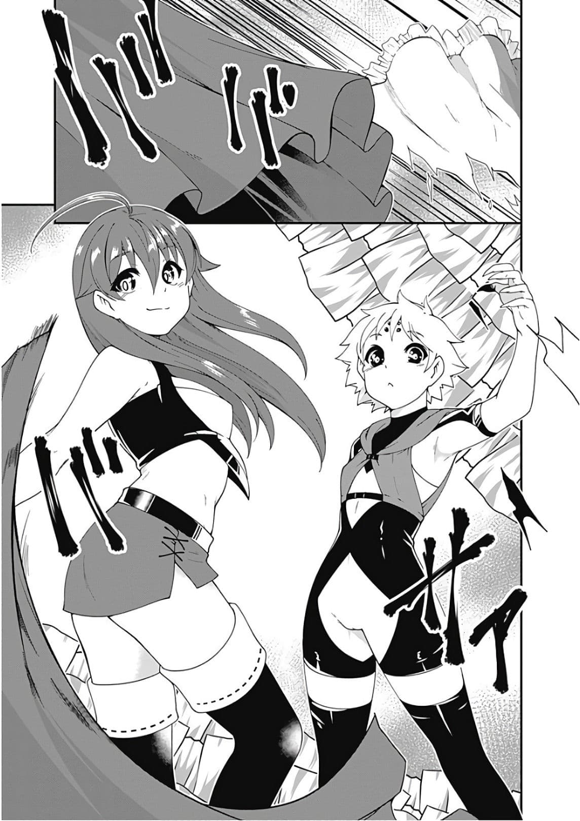 Jichou shinai Motoyuusha no Tsuyokute Tanoshii New Game page 10