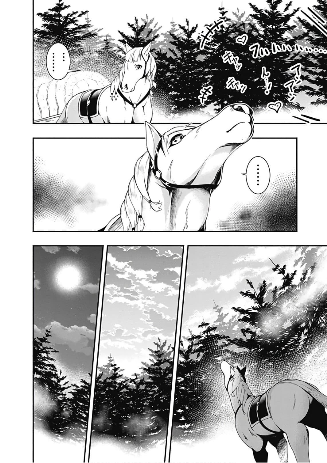 Jichou shinai Motoyuusha no Tsuyokute Tanoshii New Game page 13