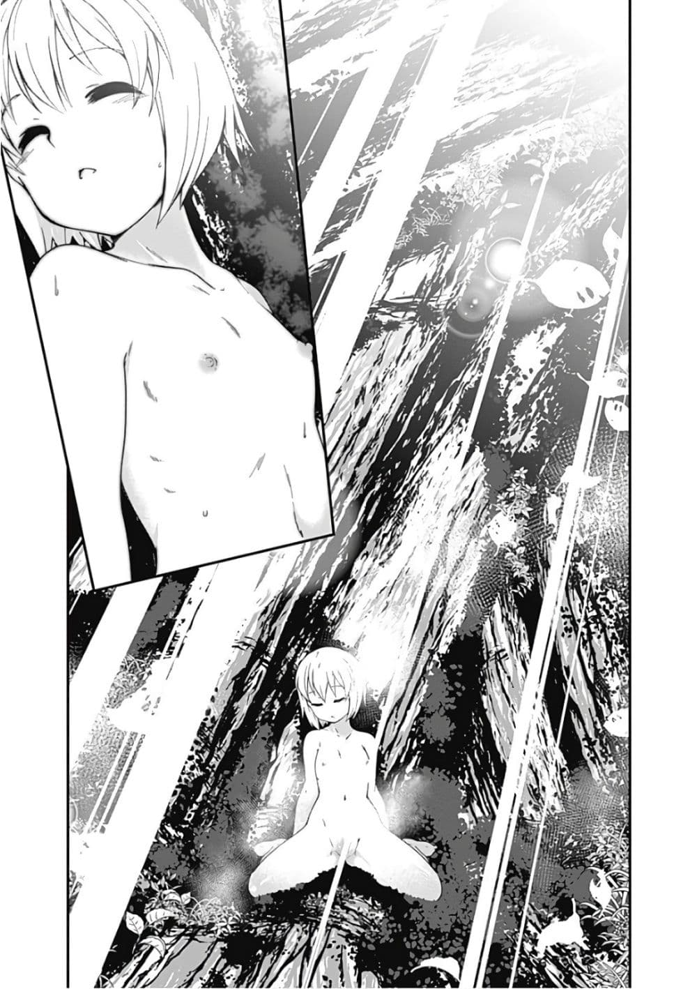 Jichou shinai Motoyuusha no Tsuyokute Tanoshii New Game page 5