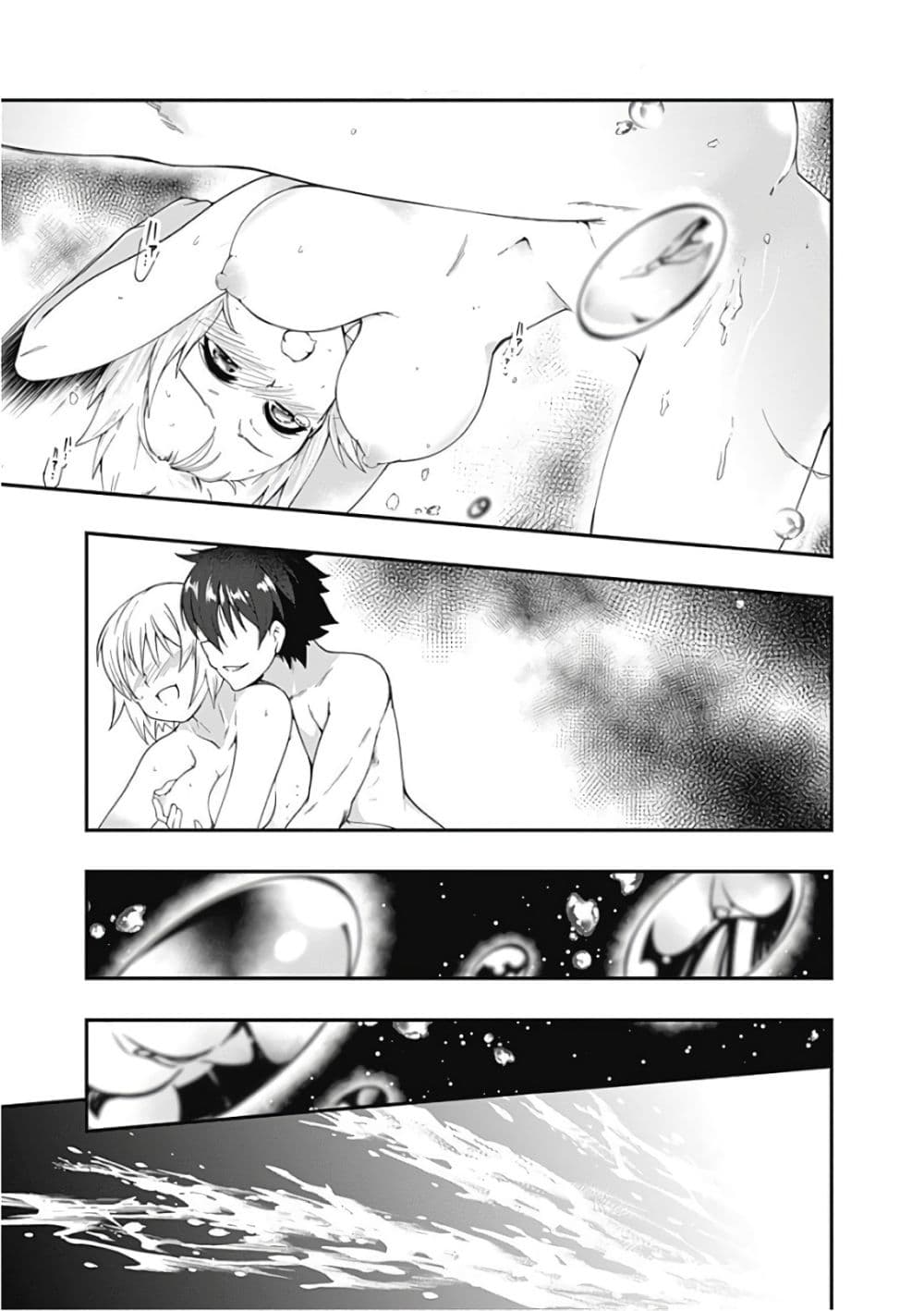 Jichou shinai Motoyuusha no Tsuyokute Tanoshii New Game page 11