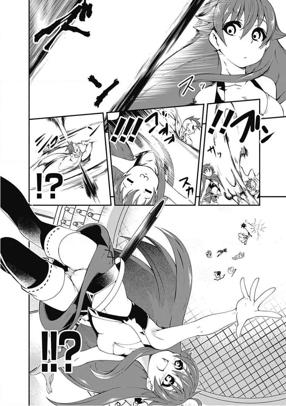 Jichou shinai Motoyuusha no Tsuyokute Tanoshii New Game page 12