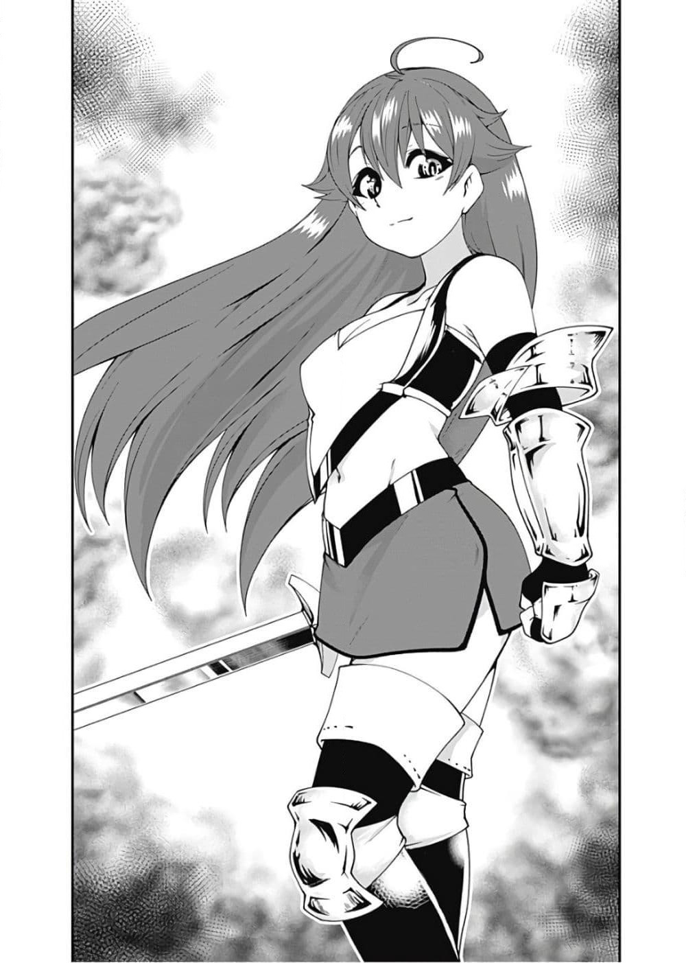 Jichou shinai Motoyuusha no Tsuyokute Tanoshii New Game page 11