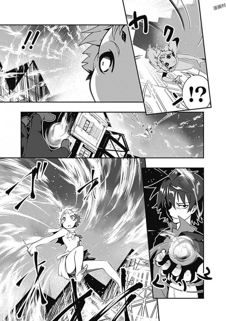 Jichou shinai Motoyuusha no Tsuyokute Tanoshii New Game page 11