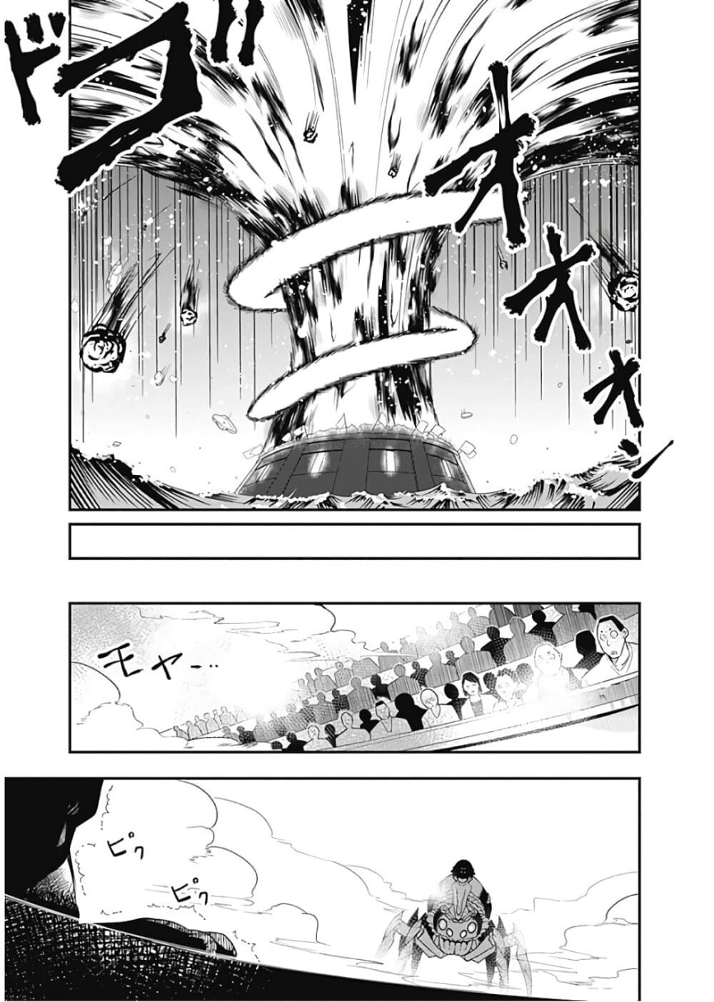 Jichou shinai Motoyuusha no Tsuyokute Tanoshii New Game page 11