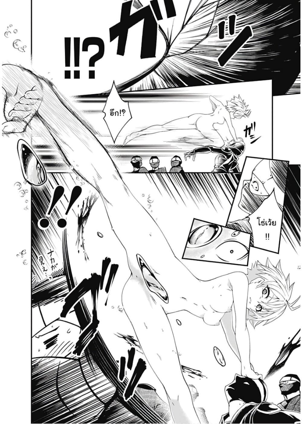 Jichou shinai Motoyuusha no Tsuyokute Tanoshii New Game page 10