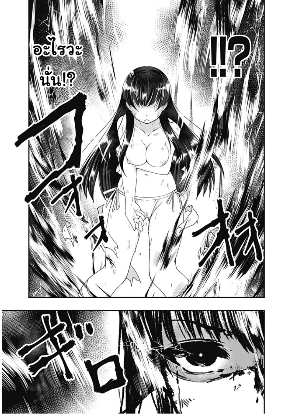 Jichou shinai Motoyuusha no Tsuyokute Tanoshii New Game page 15