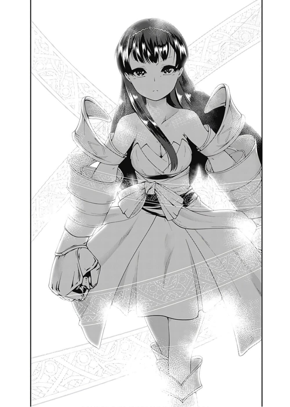 Jichou shinai Motoyuusha no Tsuyokute Tanoshii New Game page 6