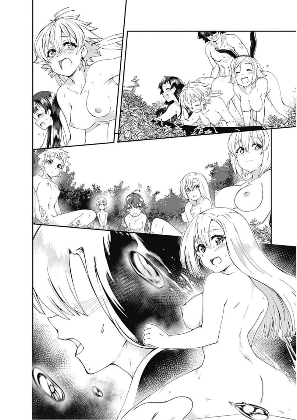 Jichou shinai Motoyuusha no Tsuyokute Tanoshii New Game page 13