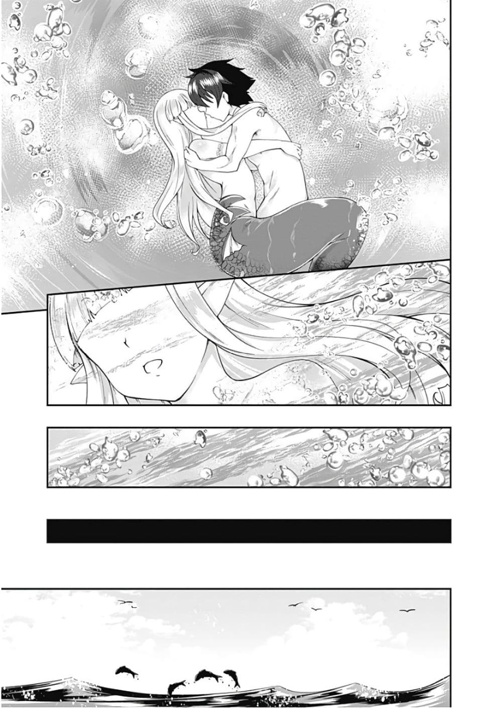 Jichou shinai Motoyuusha no Tsuyokute Tanoshii New Game page 14