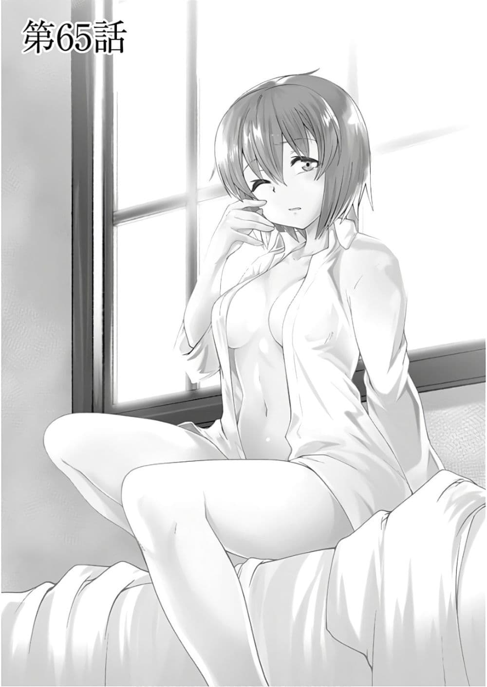 Jichou shinai Motoyuusha no Tsuyokute Tanoshii New Game page 2