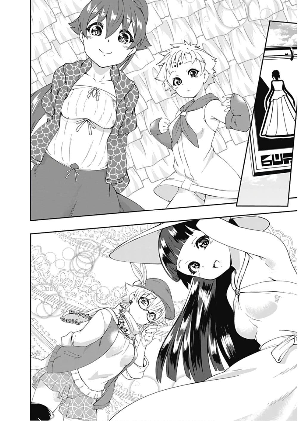 Jichou shinai Motoyuusha no Tsuyokute Tanoshii New Game page 7