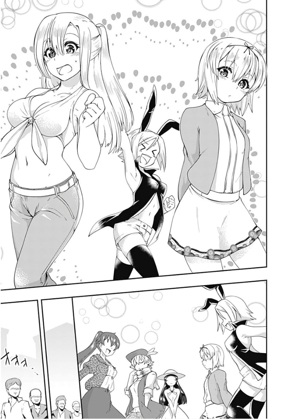 Jichou shinai Motoyuusha no Tsuyokute Tanoshii New Game page 8
