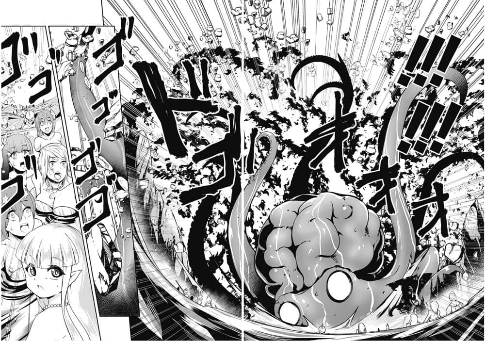 Jichou shinai Motoyuusha no Tsuyokute Tanoshii New Game page 11