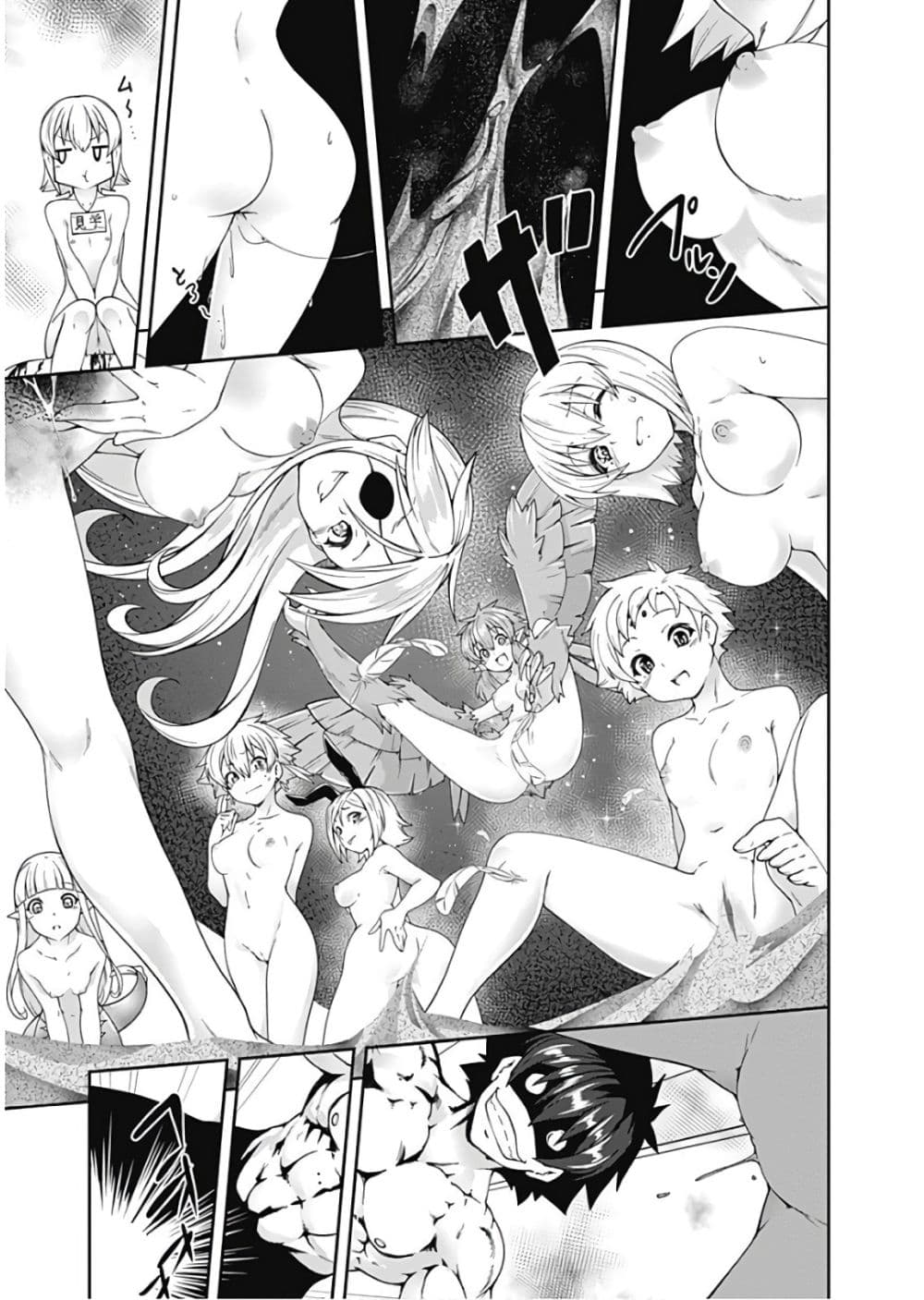 Jichou shinai Motoyuusha no Tsuyokute Tanoshii New Game page 13