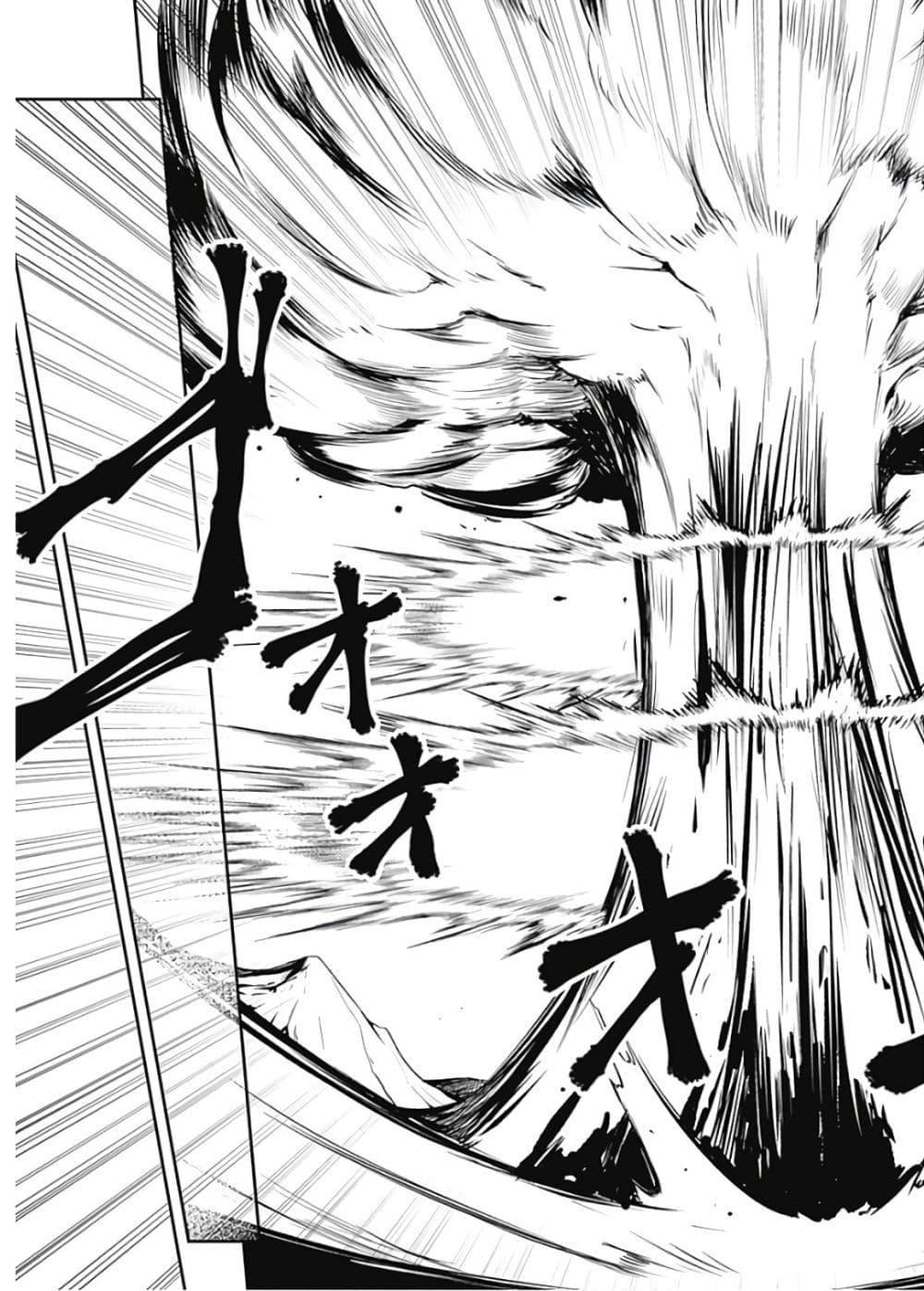 Jichou shinai Motoyuusha no Tsuyokute Tanoshii New Game page 12
