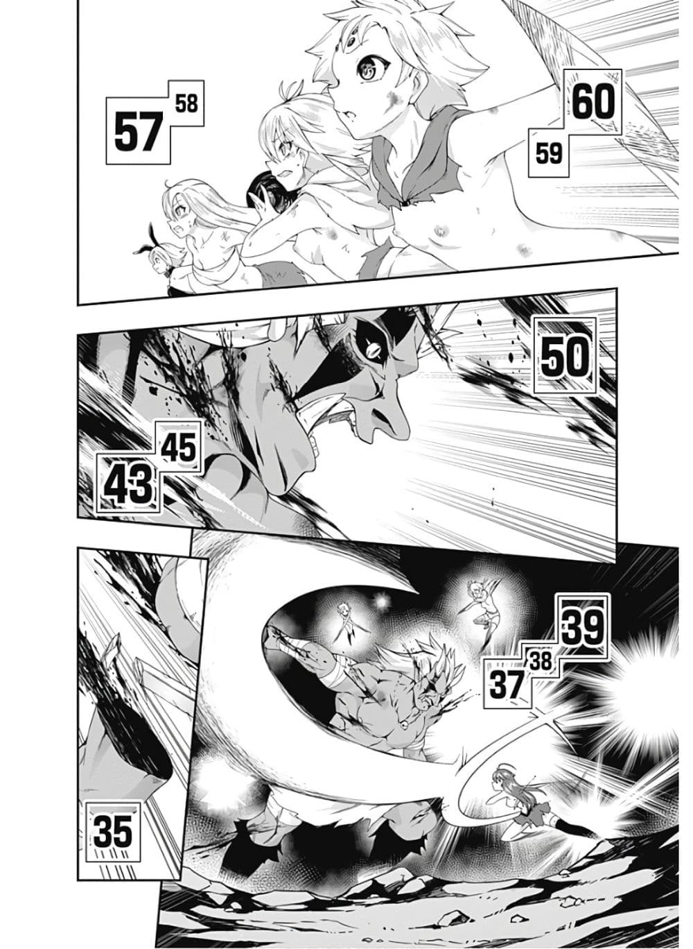 Jichou shinai Motoyuusha no Tsuyokute Tanoshii New Game page 9
