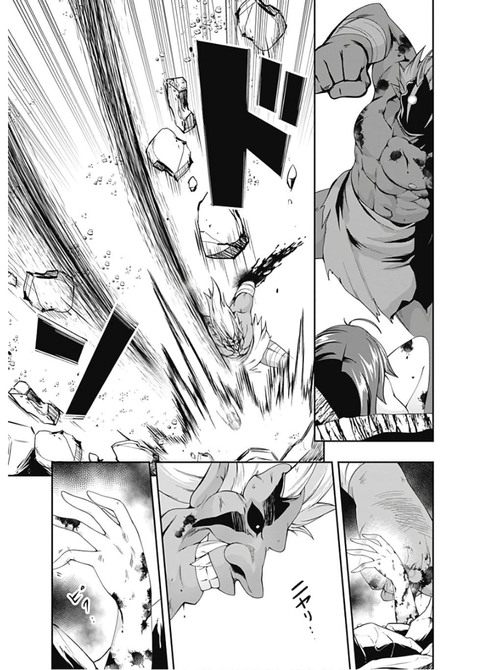 Jichou shinai Motoyuusha no Tsuyokute Tanoshii New Game page 12