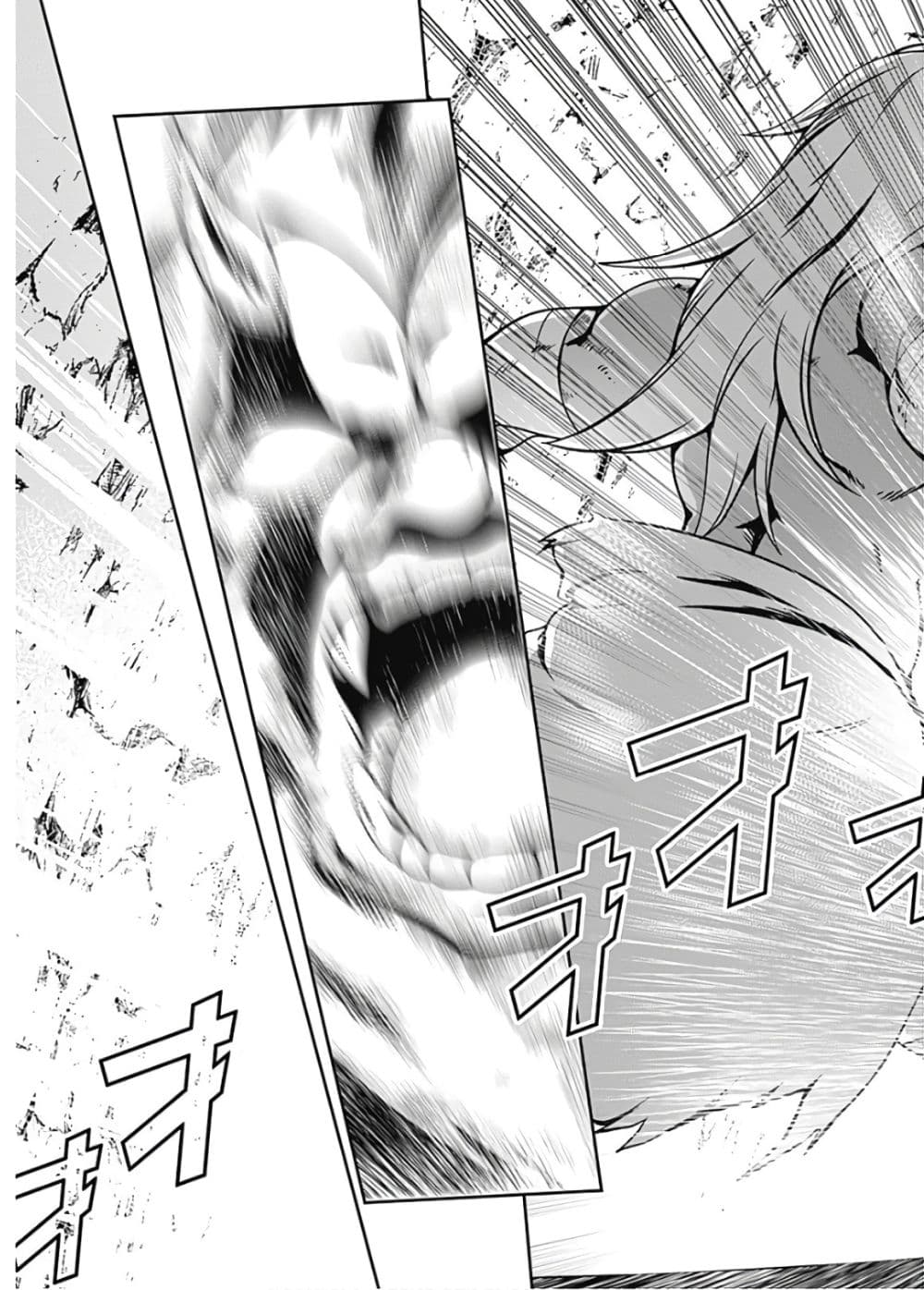 Jichou shinai Motoyuusha no Tsuyokute Tanoshii New Game page 16