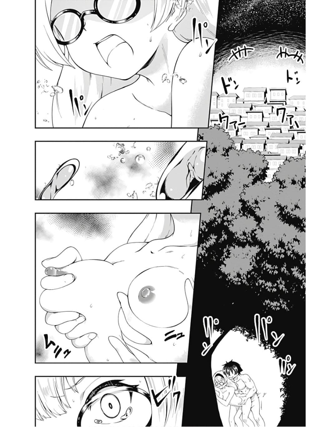Jichou shinai Motoyuusha no Tsuyokute Tanoshii New Game page 9