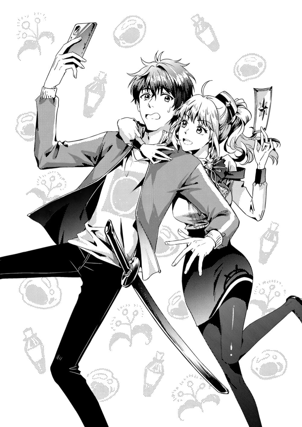 Jigoku no Sata mo Ougon Shidai: Kaisha wo Kubi ni Natta kedo, Renkinjutsu toka Iu Cheat Skill wo Te ni Ireta no de Jinsei Ippatsu Gyakuten wo Mezashimasu page 3