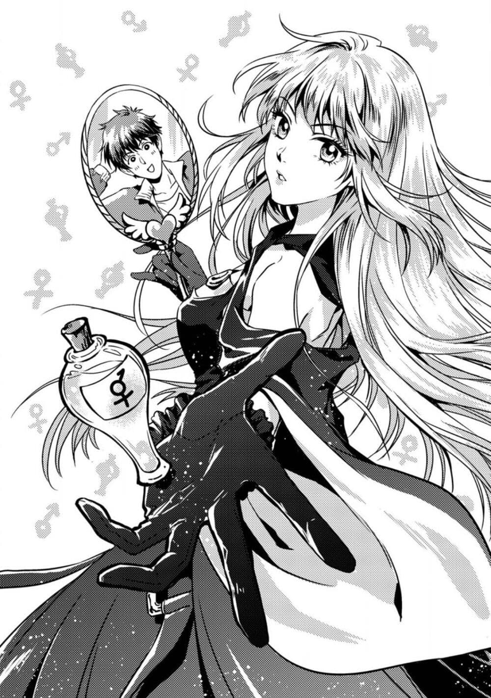 Jigoku no Sata mo Ougon Shidai: Kaisha wo Kubi ni Natta kedo, Renkinjutsu toka Iu Cheat Skill wo Te ni Ireta no de Jinsei Ippatsu Gyakuten wo Mezashimasu page 6