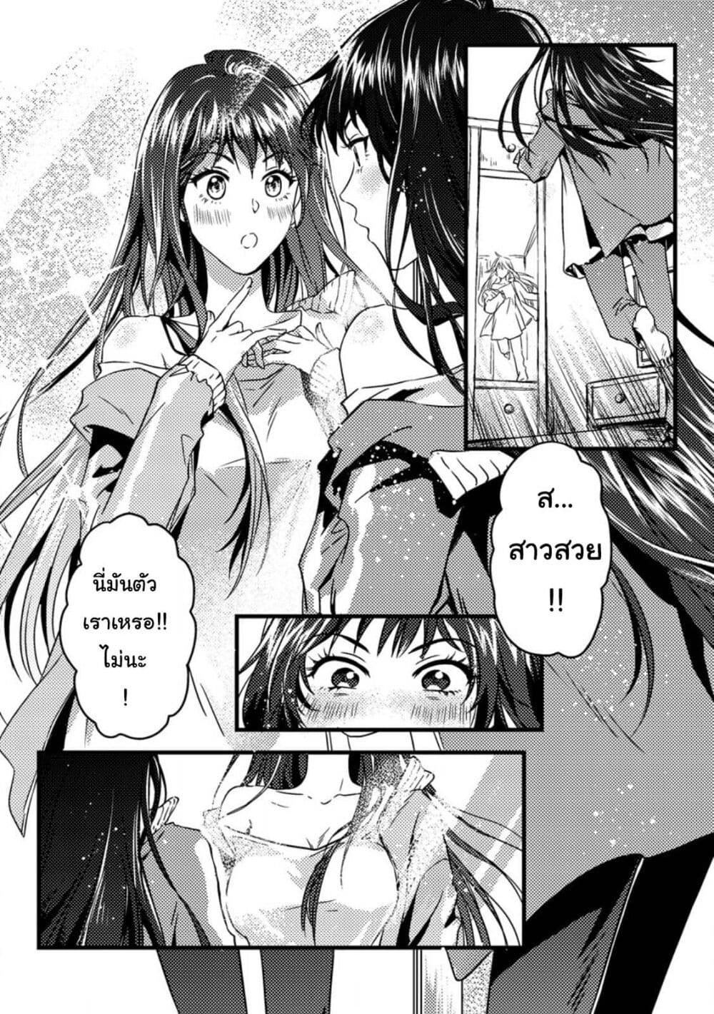 Jigoku no Sata mo Ougon Shidai: Kaisha wo Kubi ni Natta kedo, Renkinjutsu toka Iu Cheat Skill wo Te ni Ireta no de Jinsei Ippatsu Gyakuten wo Mezashimasu page 7