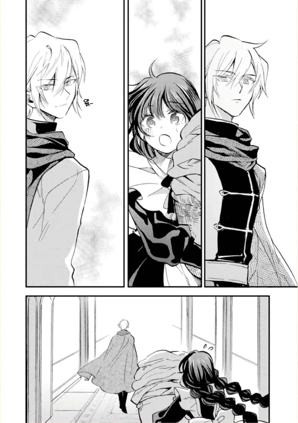 Jijo nanoni... Seiken wo Nuiteshimatta! page 30