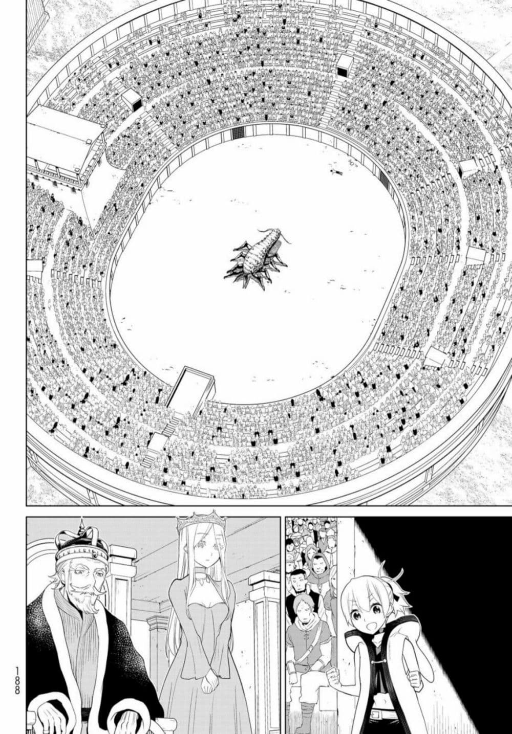 Jikan Teishi Yuusha page 39