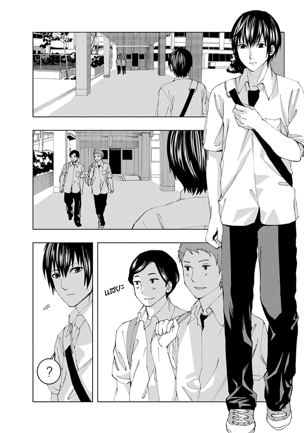 Jiken Jaken! page 2